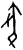 疌(甲骨文·商·宾组)