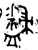 𪾚(金文·西周·西周中期)