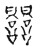 𧮣(传抄·宋·古文四声韵)
