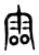𩂩(传抄·东汉·说文解字)