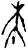 𠦪(甲骨文·商·𠂤组)