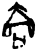 𫪮(甲骨文·商·𠂤历间)