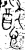 𭟂(金文·春秋·春秋晚期)