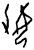 𰋶(甲骨文·商·无名组)
