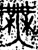 無(金文·春秋·春秋)