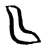 𠤬(传抄·东汉·说文解字)
