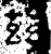兹(石经·汉·熹平石经)