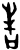 告(甲骨文·商·何组)