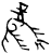 𠤈(甲骨文·商·𠂤宾间)