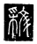 𣁝(传抄·唐·唐代石刻篆文)